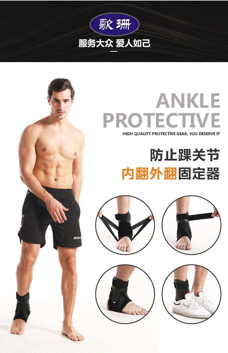 1 PCS Ankle Support