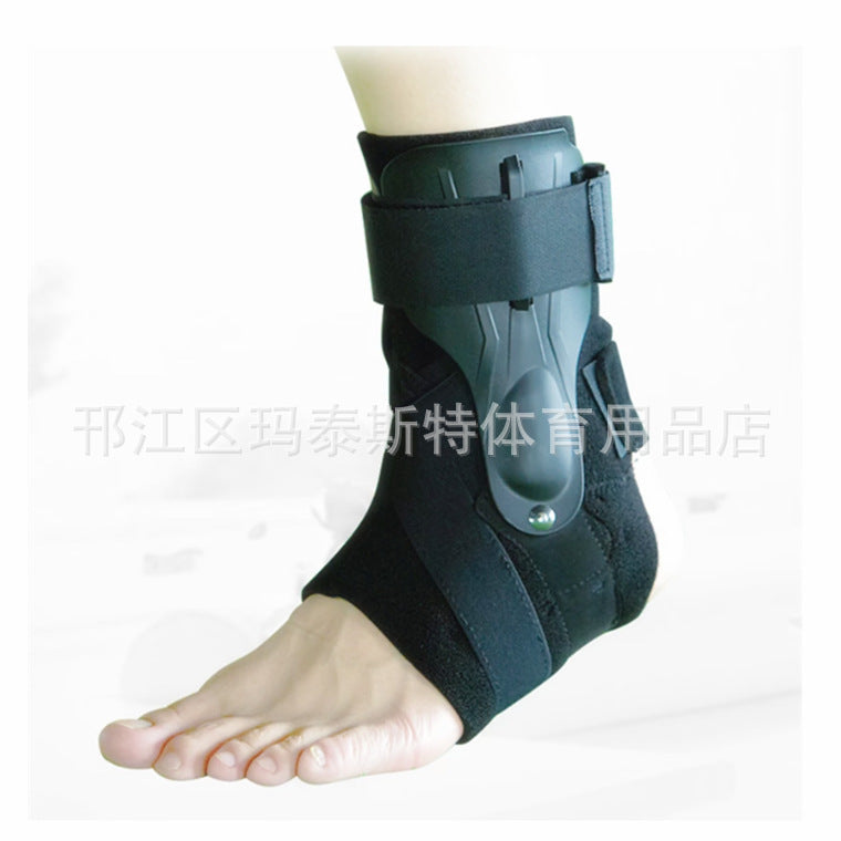 1 PCS Ankle Support