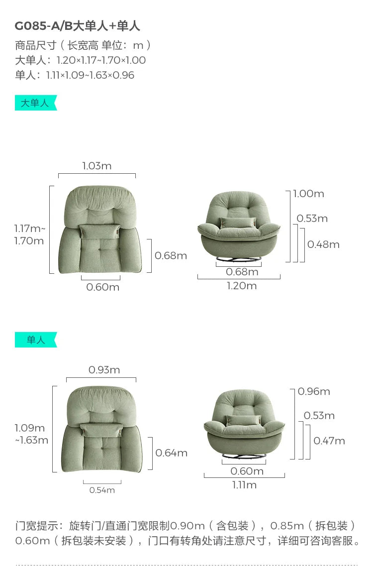 Linshi Home Electric Sofa Lazy Chair Reclining Balcony Leisure Rocking Chair Lin Shi Mu Ye