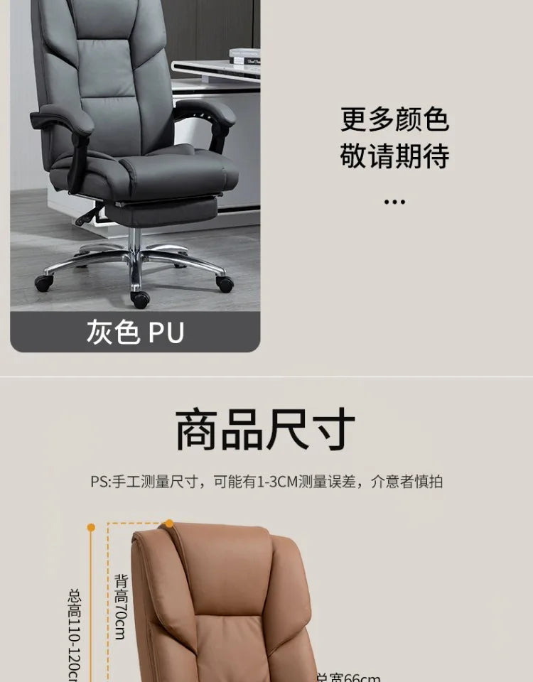 Korean Mobile Office Chairs Roller Leather Ergonomic Pillow Modern Gaming Chair Design Luxury Sillas De Playa Home Furniture