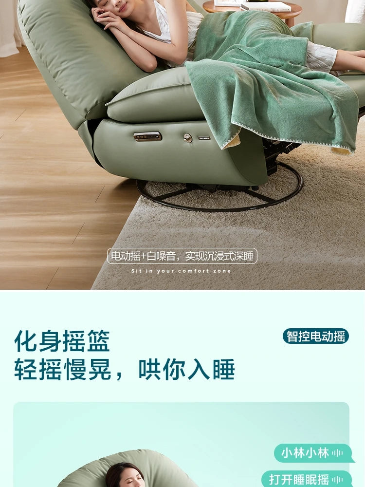 Linshi Home Electric Sofa Lazy Chair Reclining Balcony Leisure Rocking Chair Lin Shi Mu Ye