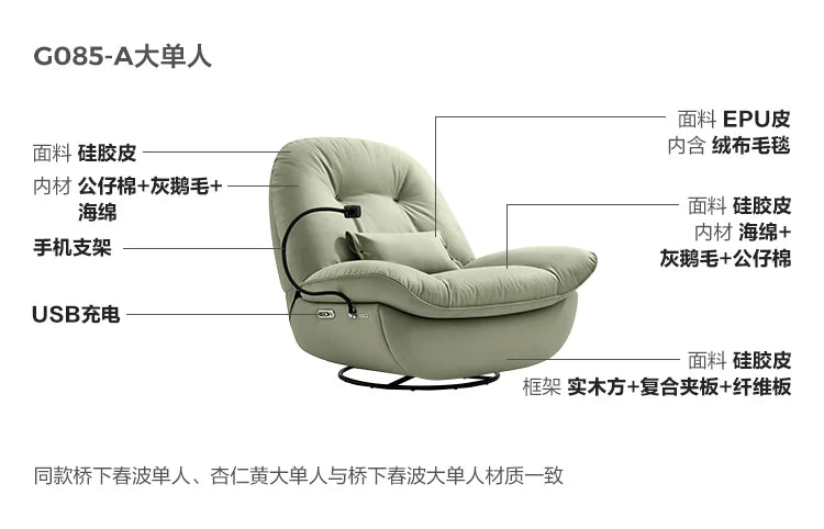 Linshi Home Electric Sofa Lazy Chair Reclining Balcony Leisure Rocking Chair Lin Shi Mu Ye