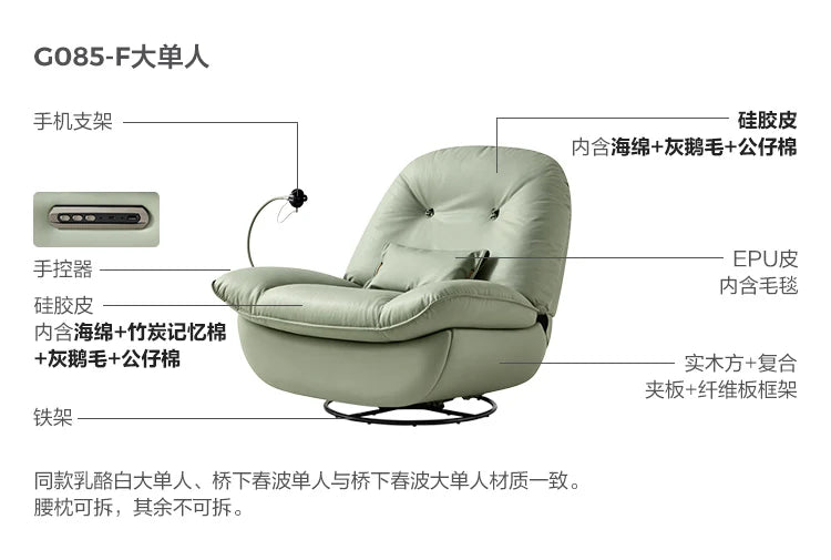 Linshi Home Electric Sofa Lazy Chair Reclining Balcony Leisure Rocking Chair Lin Shi Mu Ye