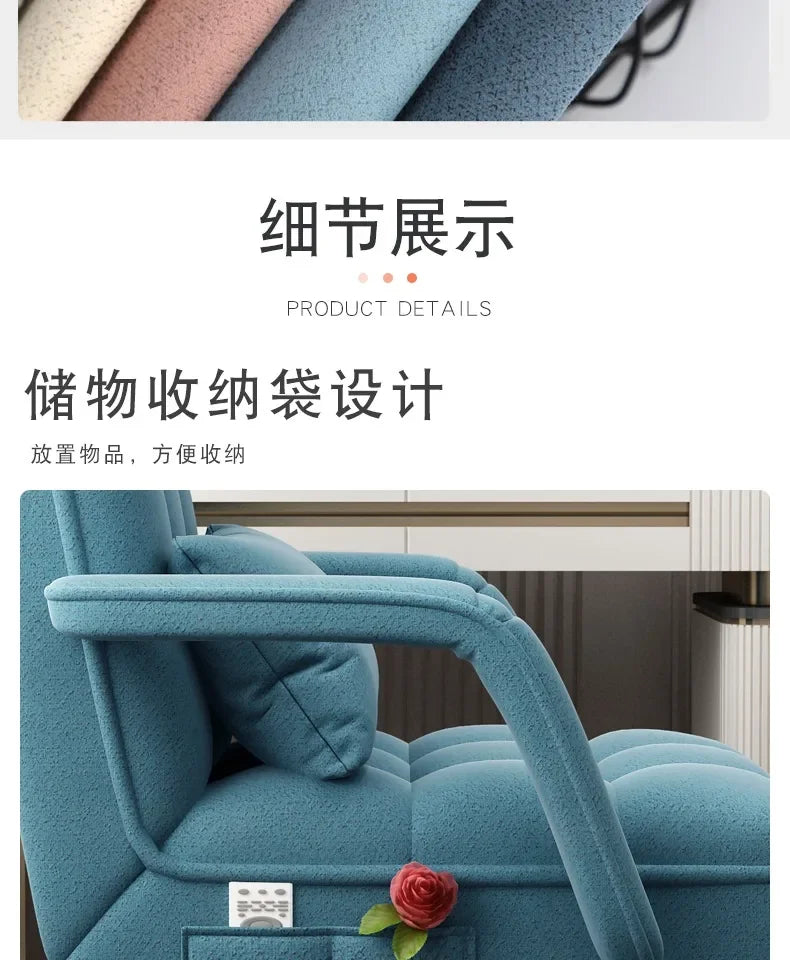 Support Pillow Modern Chairs Living Room Luxury Recliner Floor Nordic Chair Vanity Designer Lazy Chaise Salon Home Furniture