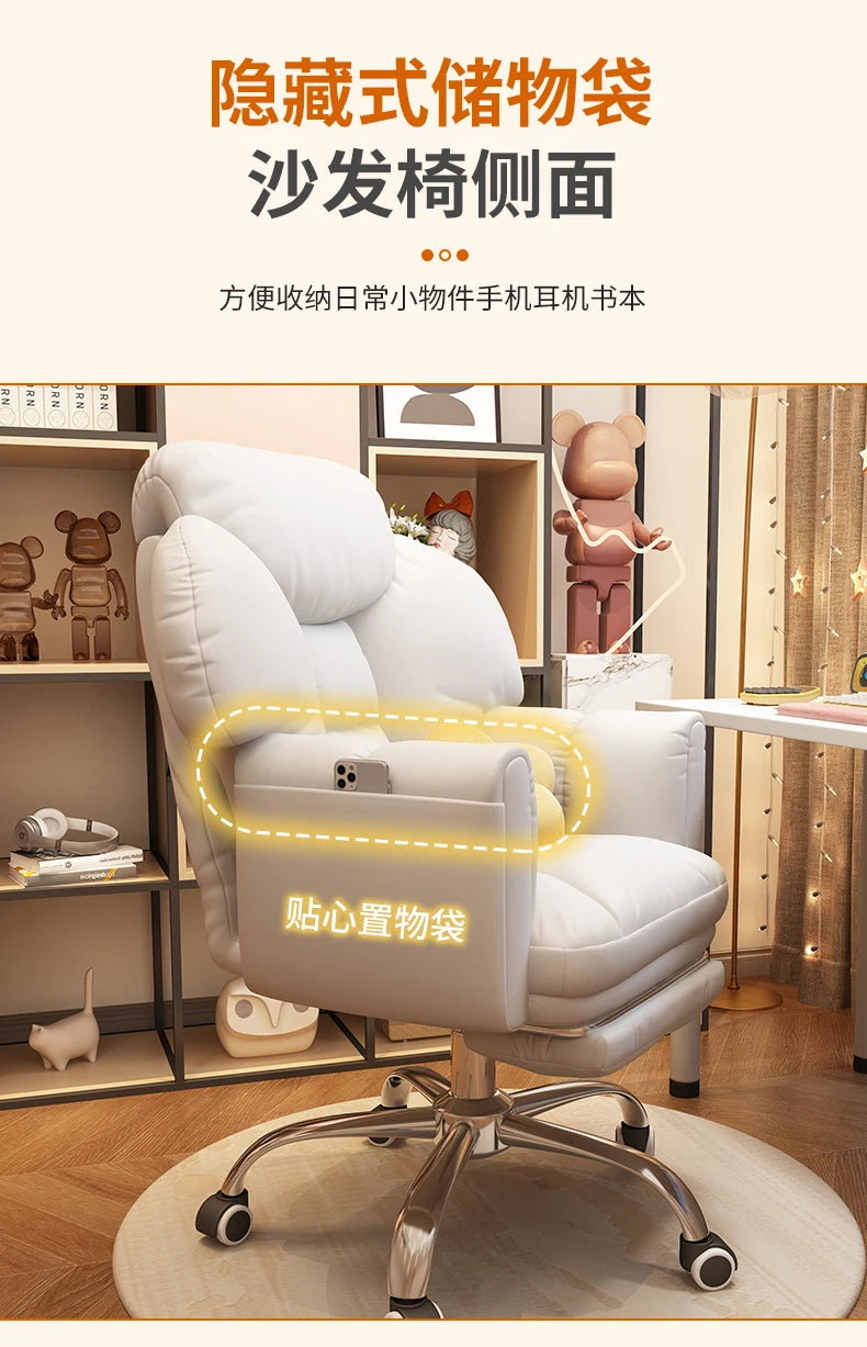 Back Support Chair Neck Pillow Armrest Italian Designer Luxury Chair Swivel Lounge Sillas De Oficina Living Room Furniture