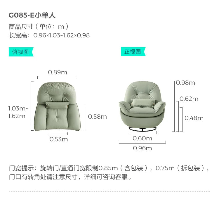 Linshi Home Electric Sofa Lazy Chair Reclining Balcony Leisure Rocking Chair Lin Shi Mu Ye