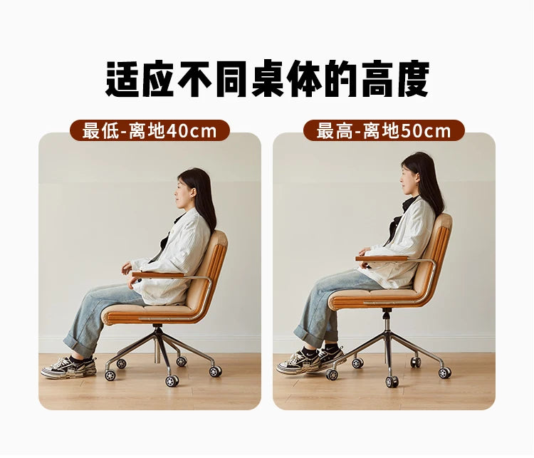 Modern Minimalist Computer Chair Comfortable Backrest Swivel  Ergonomic Office Chair Study Adjustable Chair