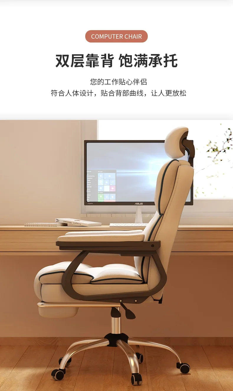 Comfort Office Chair Luxury Leisure Gaming Pillow Organizer Simple Modern Office Chair Bedroom Head Support Silla Home Furniture