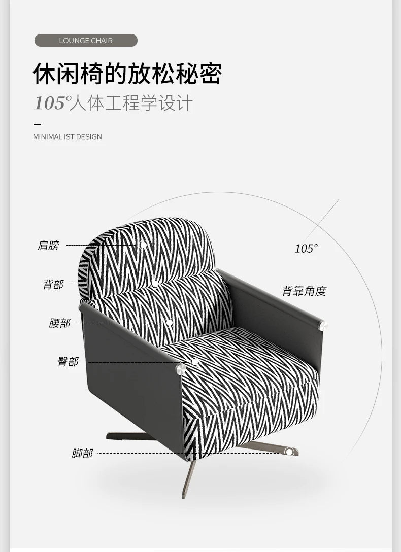 Light Luxury Minimalist Single-Seat Sofa Chair Creative Designer Leisure Chair Rotatable Chair