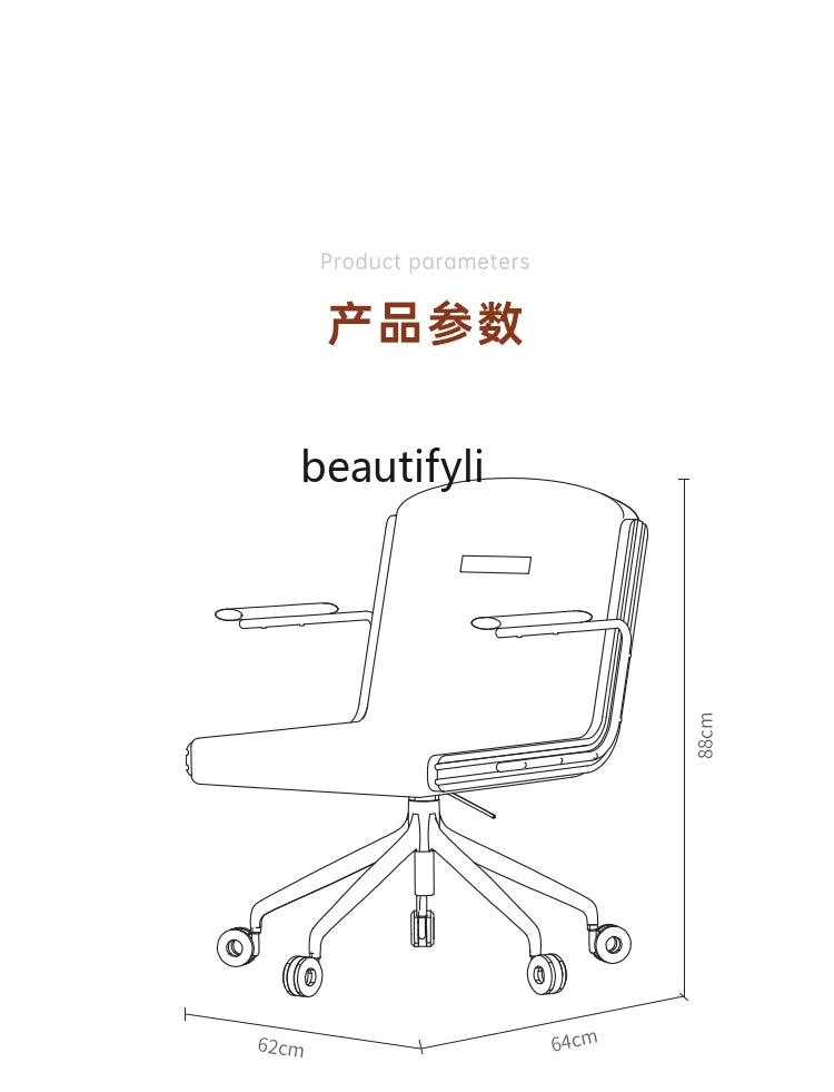 Modern Minimalist Computer Chair Comfortable Backrest Swivel  Ergonomic Office Chair Study Adjustable Chair