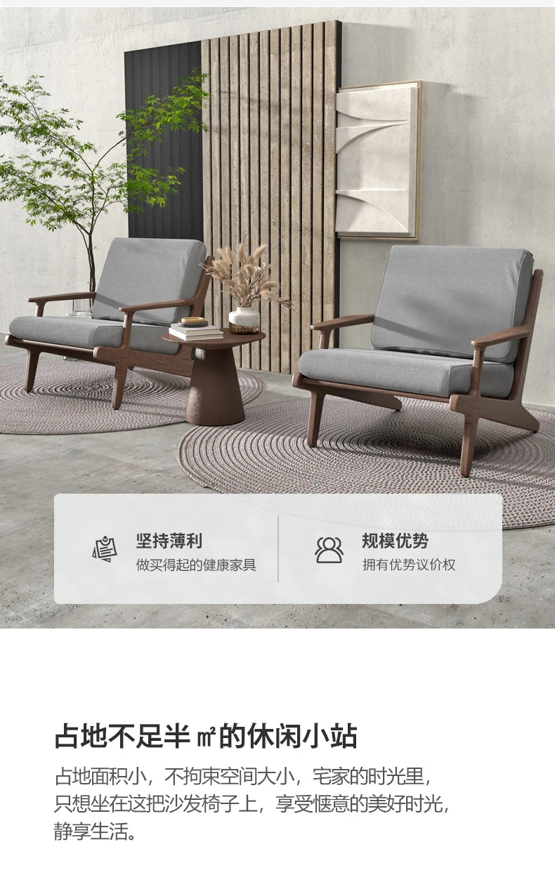 Sili Style Single Sofa Designer Model Living Room Home Small Apartment Fabric Sofa Nordic Solid Wood Leisure Chair  furniture