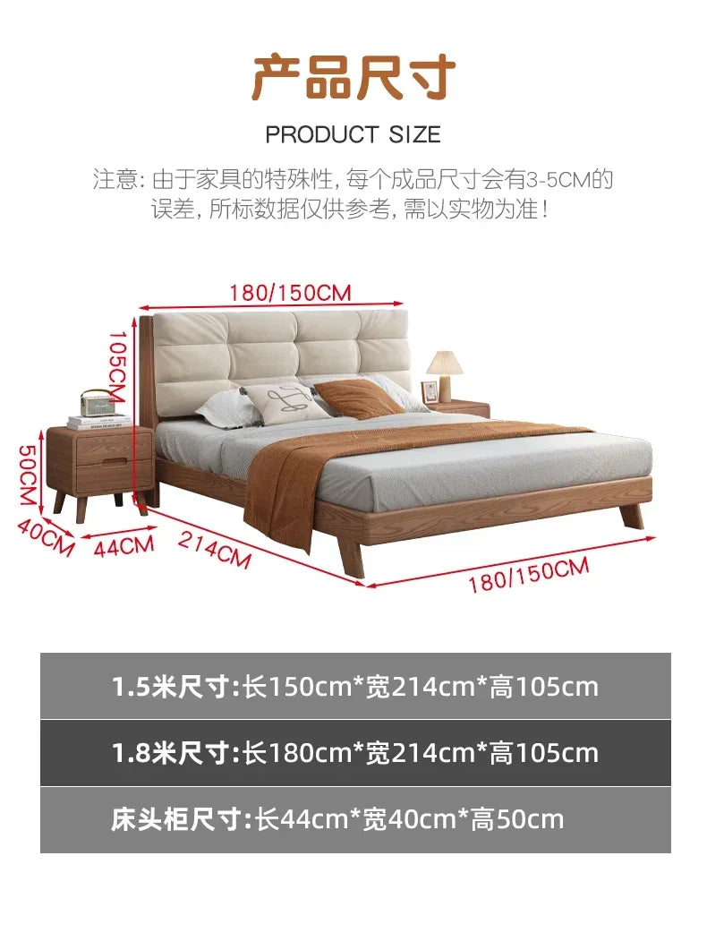 Bed Nordic ash wood cloud , Japanese master room, 1.8, simple, modern, cool, solid wood high box storage