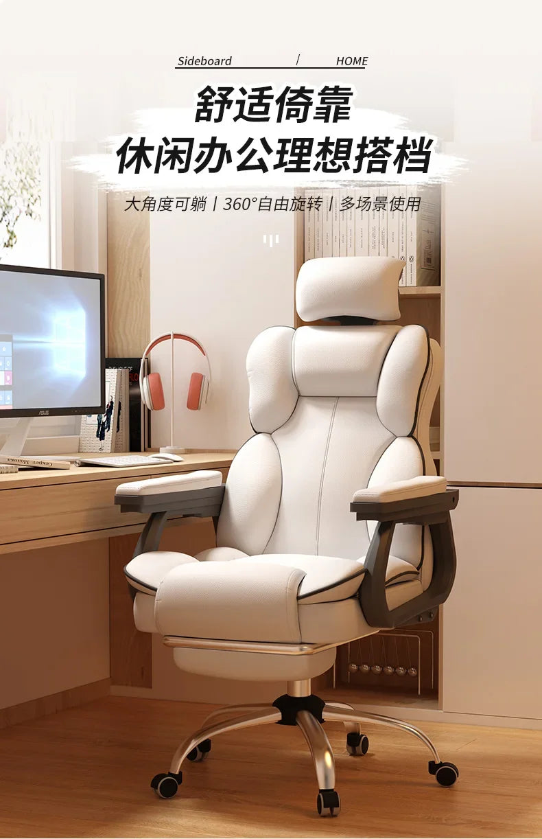 Comfort Office Chair Luxury Leisure Gaming Pillow Organizer Simple Modern Office Chair Bedroom Head Support Silla Home Furniture