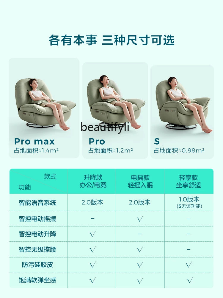 Linshi Home Electric Sofa Lazy Chair Reclining Balcony Leisure Rocking Chair Lin Shi Mu Ye