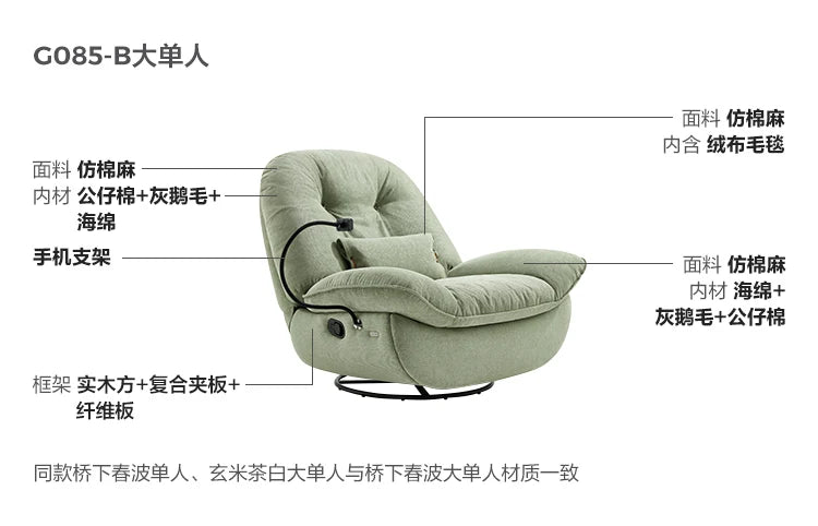 Linshi Home Electric Sofa Lazy Chair Reclining Balcony Leisure Rocking Chair Lin Shi Mu Ye