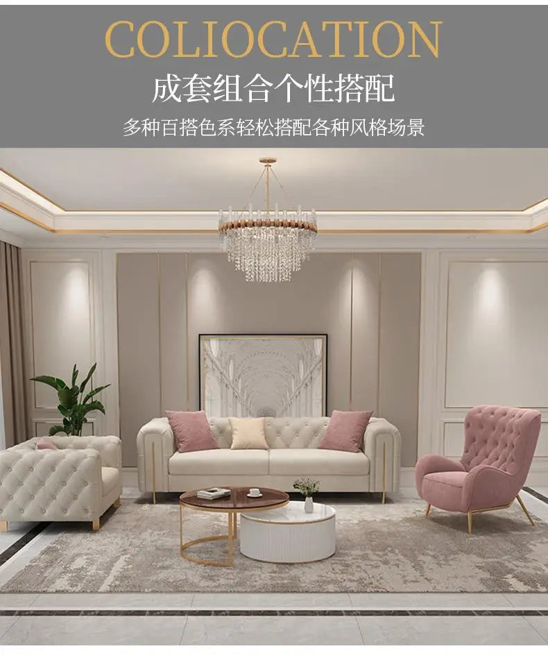 French Entry Lux Couch Cream Style Pink Modern Minimalist Queen Chair Single Leisure Living Room Home