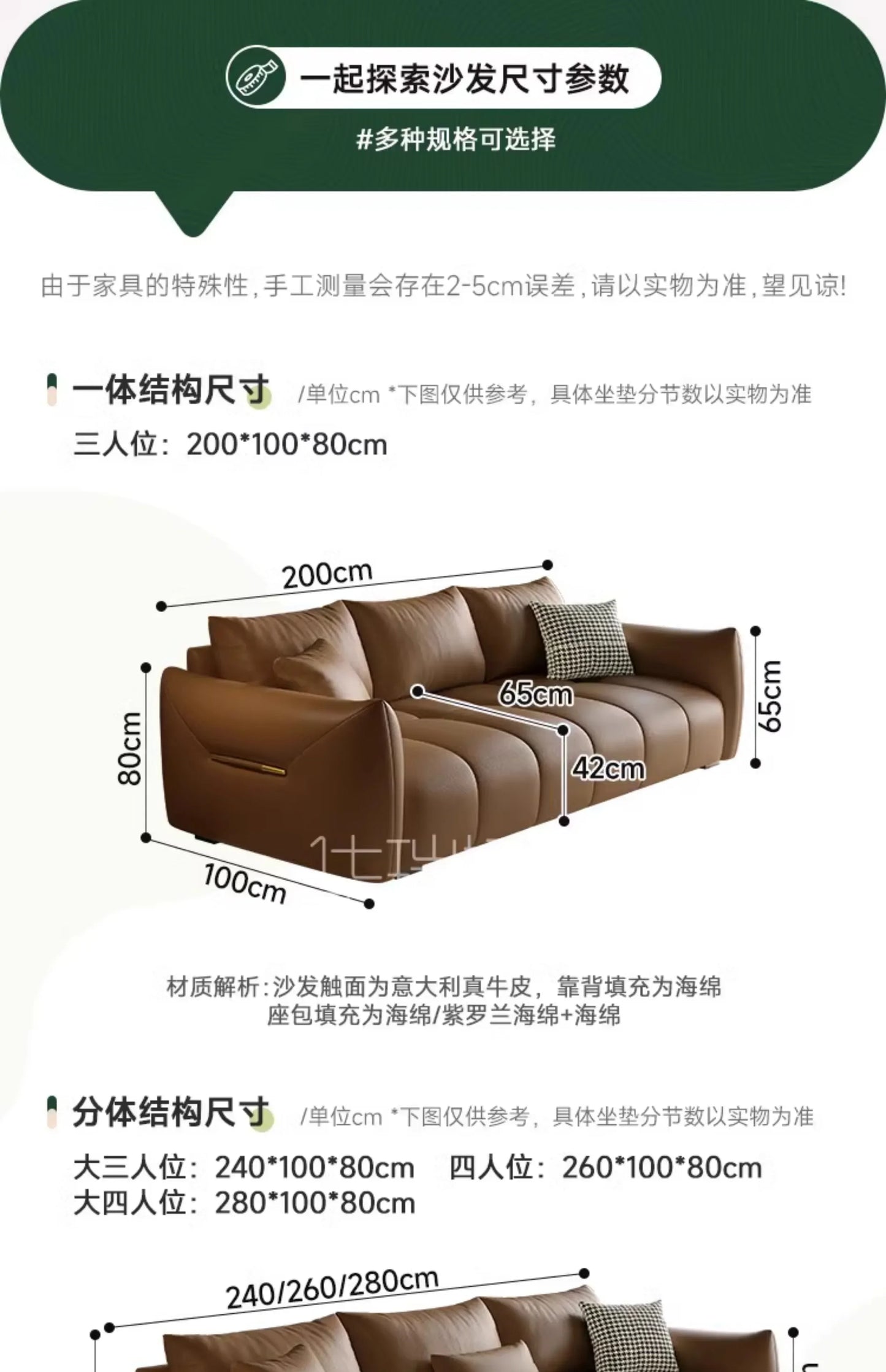 Italian style luxury leather sofa elegant comfortable modern salon room decor  articulos para el hogar  ادوات جنسيه للازواج