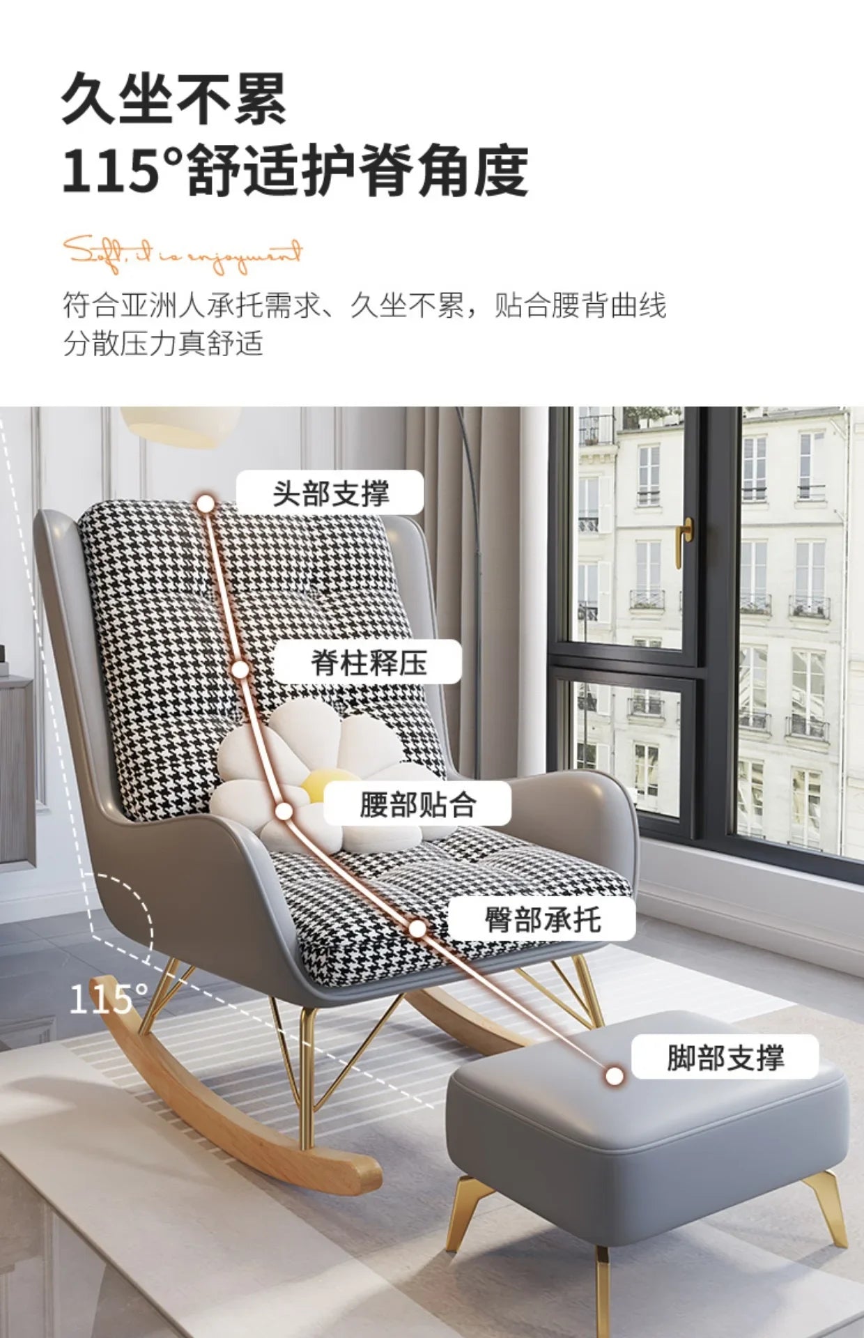 Modern Rocking Chairs White Luxury Floor Recliner Chairs Back Support Pillow Ergonomic Muebles De La Sala Home Furniture