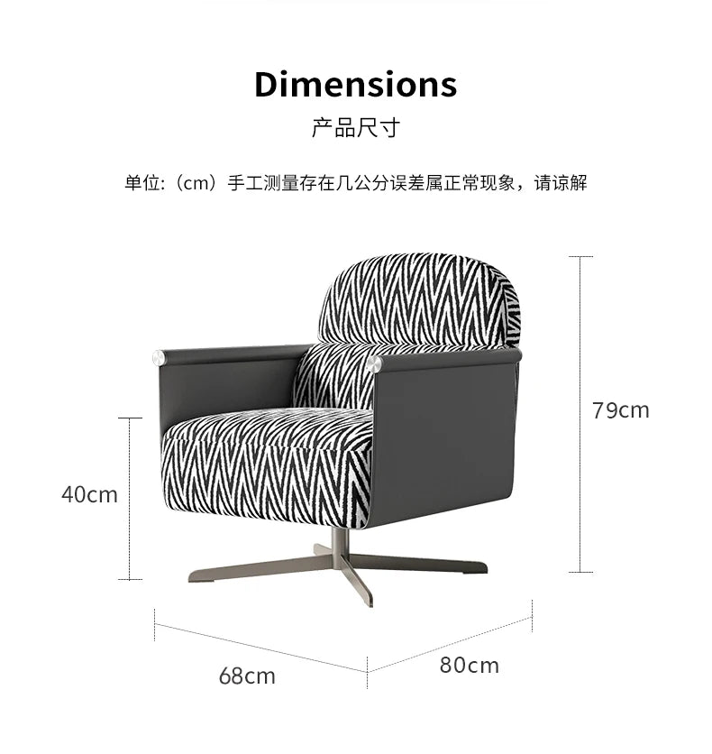 Light Luxury Minimalist Single-Seat Sofa Chair Creative Designer Leisure Chair Rotatable Chair