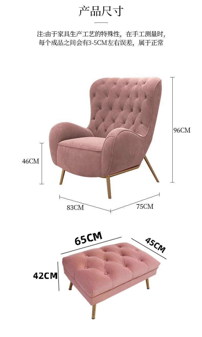 French Entry Lux Couch Cream Style Pink Modern Minimalist Queen Chair Single Leisure Living Room Home