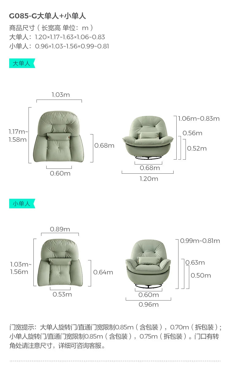 Linshi Home Electric Sofa Lazy Chair Reclining Balcony Leisure Rocking Chair Lin Shi Mu Ye