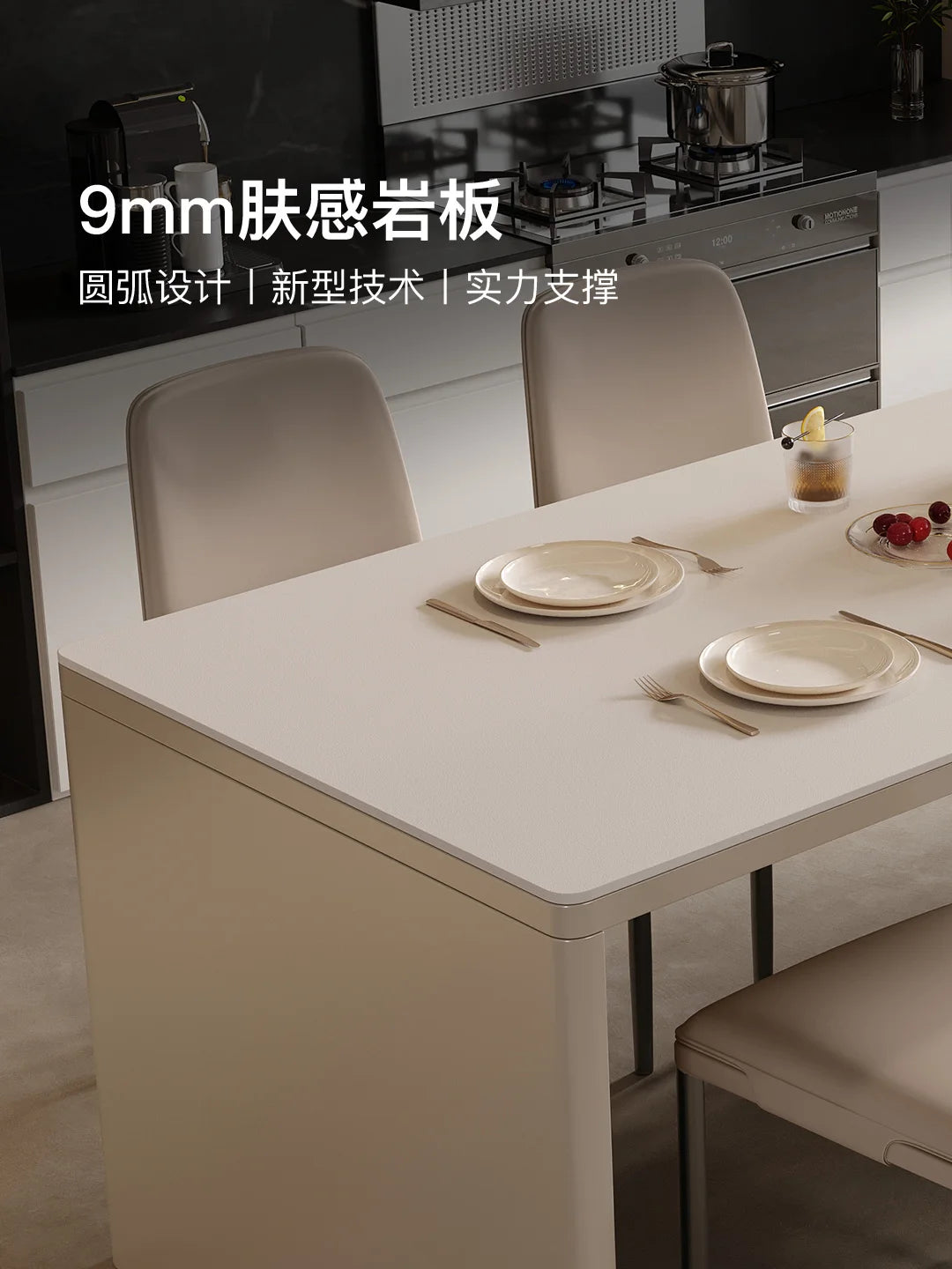 Italian-style rock slab flush island table integrated household open kitchen modern simple dining table