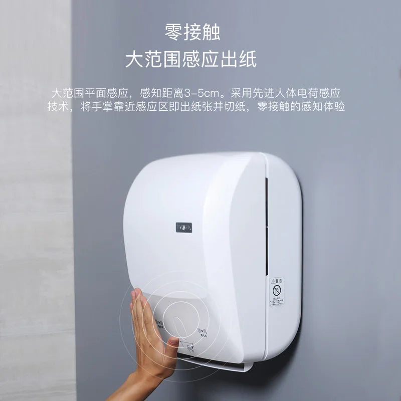 Automatic Paper Towel Dispenser Intelligent Induction Paper Machine Toilet Tissue Box Electric Hotel Toilet Paper Holder Device