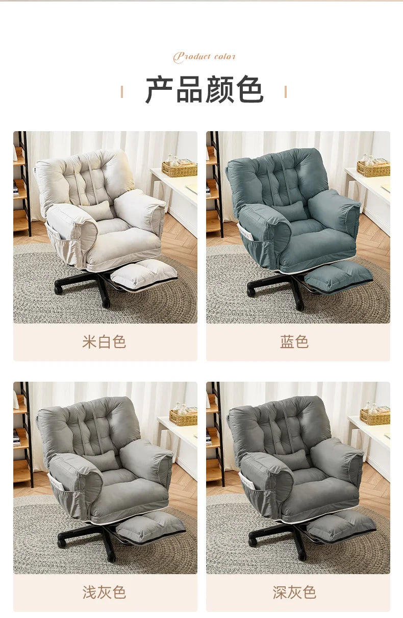 Handle Luxury Chair Neck Pillow Back Support Swivel Lounge Italian Chair Lazy Designer Fauteuil Chambre House Accessories