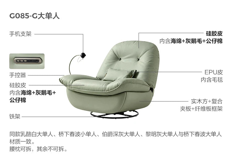 Linshi Home Electric Sofa Lazy Chair Reclining Balcony Leisure Rocking Chair Lin Shi Mu Ye