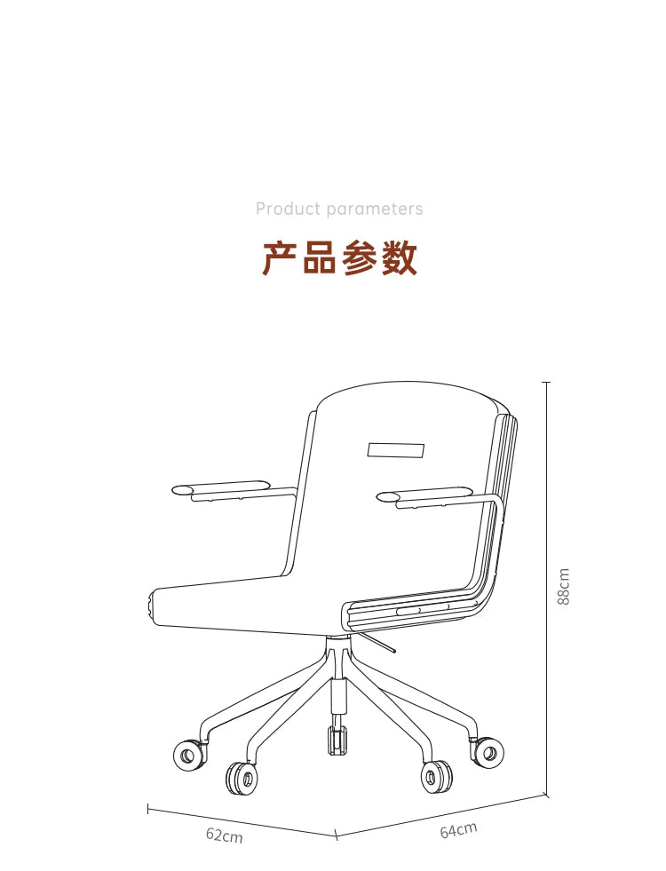 Modern Minimalist Computer Chair Comfortable Backrest Swivel  Ergonomic Office Chair Study Adjustable Chair