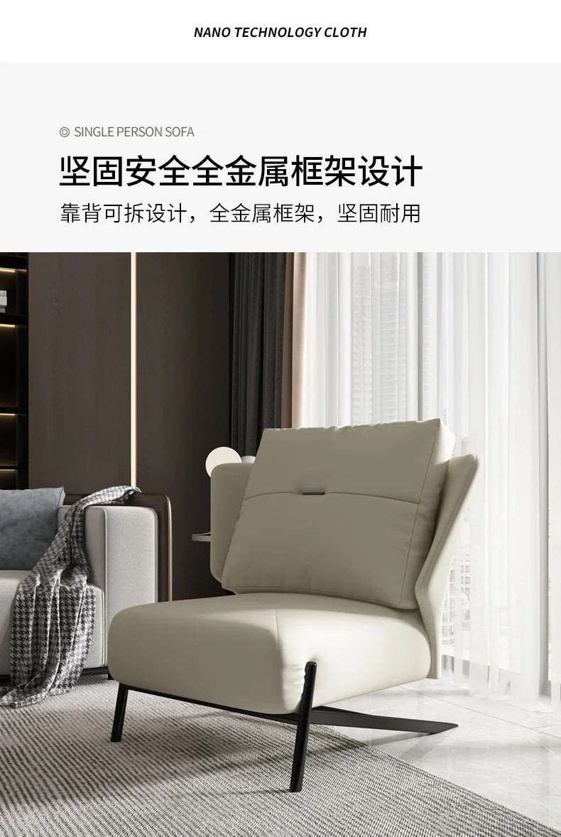 Lazy Sofa Living Room Single Sofa Chair Modern Minimalist Bedroom Leisure Chair Light Luxury Senior Balcony Recliner