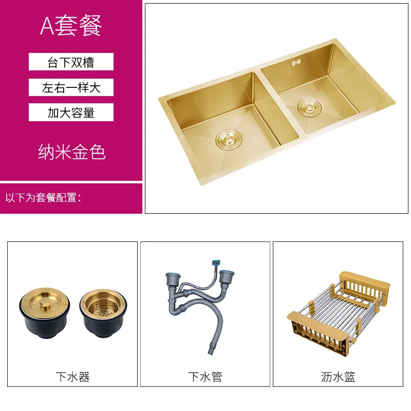 Modern Luxury Golden 850*450*210mm Kitchen sink Double sink High Quality SUS304 Stainless steel Kitchen sink Brushed Gold