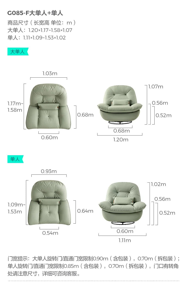 Linshi Home Electric Sofa Lazy Chair Reclining Balcony Leisure Rocking Chair Lin Shi Mu Ye