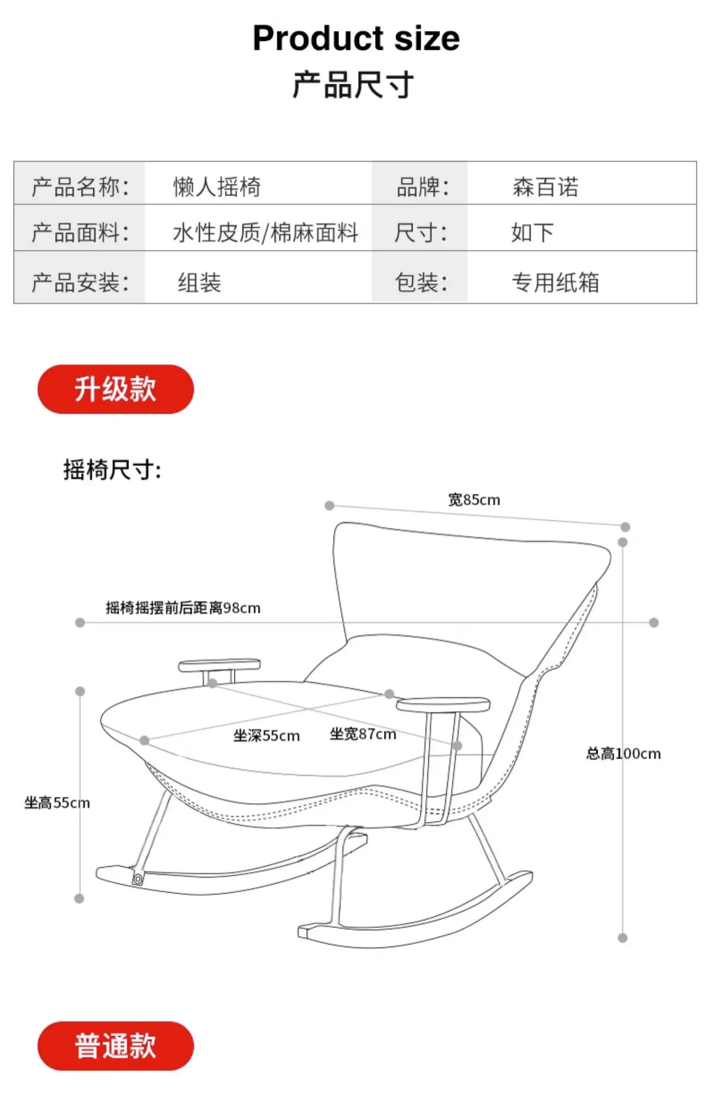 Floor Protectors Chairs Bedroom Neck Pillow Modern Designer Luxury Chair Home Recliner Sillones Relax Baratos Nordic Furniture