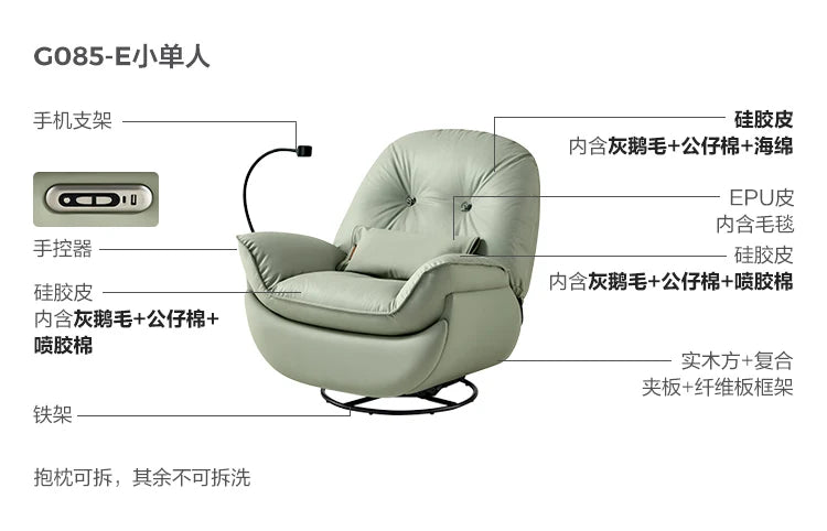 Linshi Home Electric Sofa Lazy Chair Reclining Balcony Leisure Rocking Chair Lin Shi Mu Ye